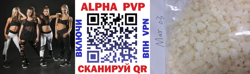 A PVP крисы CK  Нерюнгри 