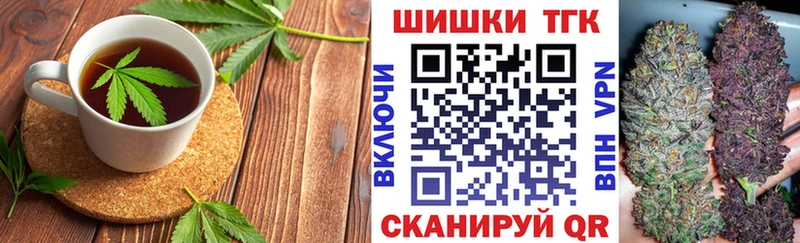 это как зайти  Нерюнгри  Печенье с ТГК марихуана  купить  