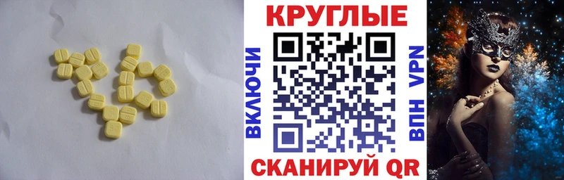 Ecstasy Дубай  Нерюнгри 