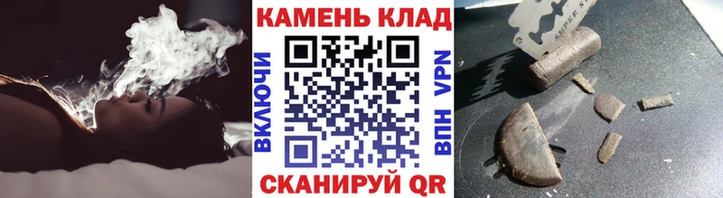 продажа наркотиков  Нерюнгри  ГАШИШ убойный 