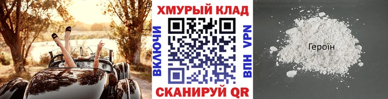 маркетплейс как зайти  Нерюнгри  Героин Афган  кракен маркетплейс 