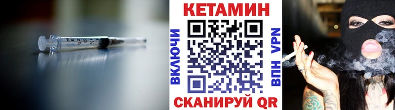наркошоп  Нерюнгри  блэк спрут ссылка  Кетамин VHQ 