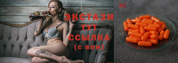 наркотики Верхнеуральск