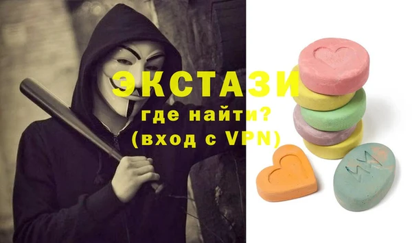 марки lsd Верхний Тагил