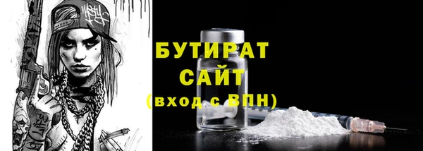 альфа пвп Верея