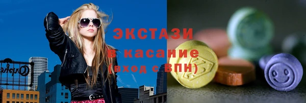 марки lsd Верхний Тагил