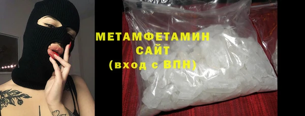 альфа пвп Верея