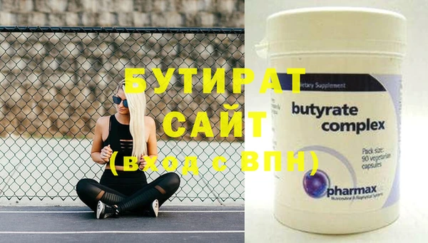 альфа пвп Верея