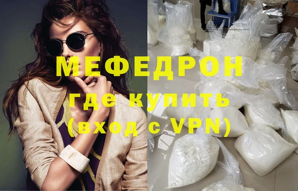 альфа пвп Верея