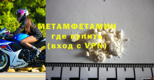 альфа пвп Верея