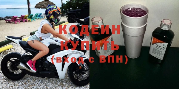 альфа пвп Верея