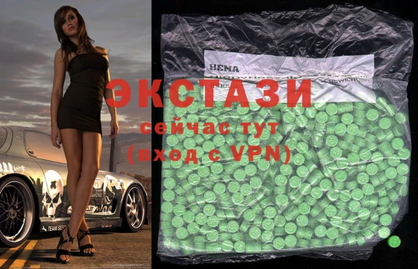 марки lsd Верхний Тагил