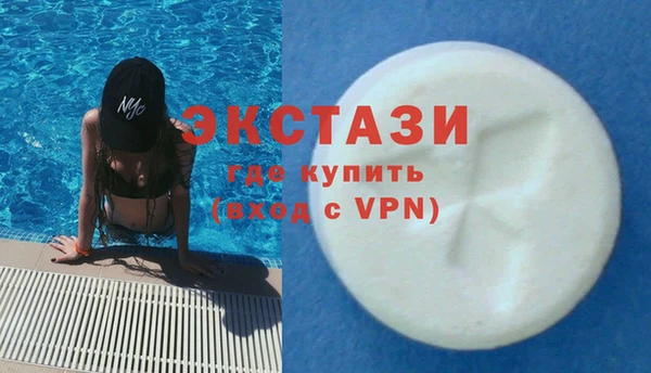 марки lsd Верхний Тагил