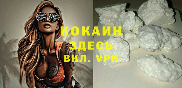 альфа пвп Верея
