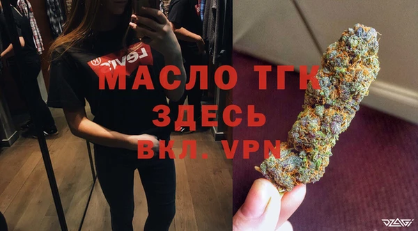 кристаллы Бородино