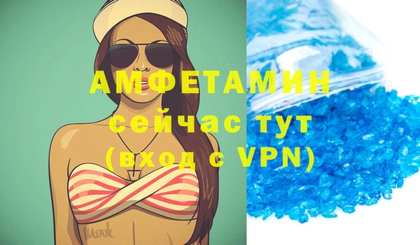 альфа пвп Верея