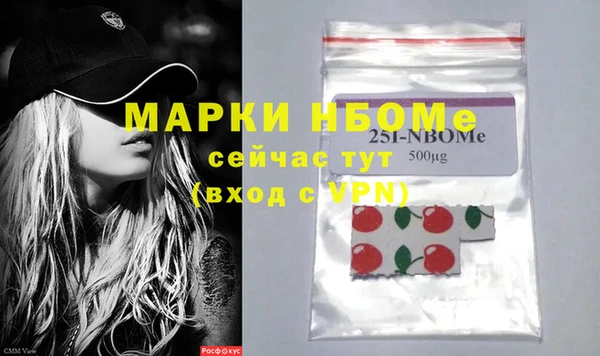 наркотики Верхнеуральск
