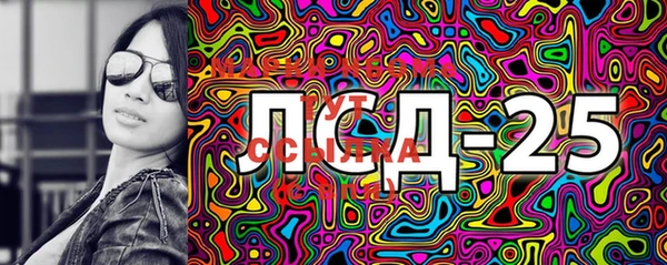 марки lsd Верхний Тагил