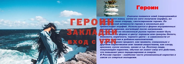 наркотики Верхнеуральск