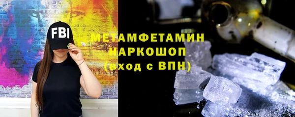 альфа пвп Верея