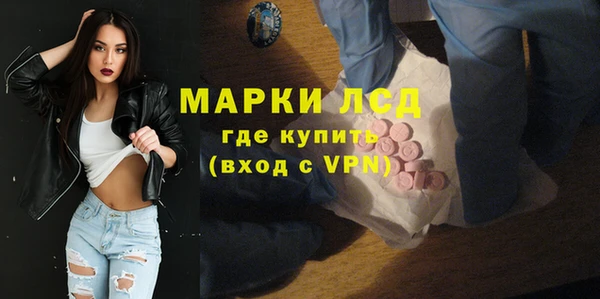 альфа пвп Верея