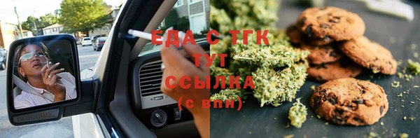 альфа пвп Верея