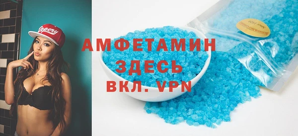 альфа пвп Верея