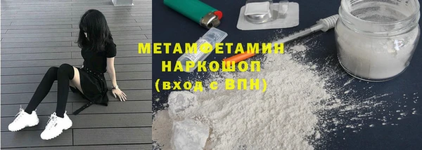 альфа пвп Верея