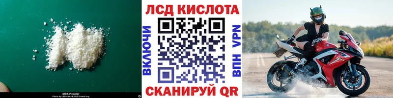 MEGA как зайти  купить наркотики цена  Нерюнгри  Лсд 25 экстази кислота 