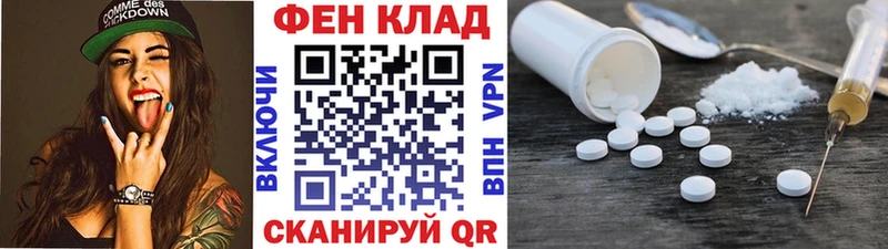 купить   Нерюнгри  МЕТАМФЕТАМИН мет 