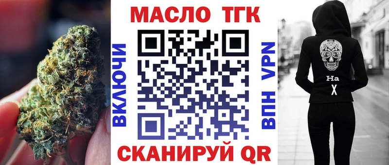 продажа наркотиков  shop официальный сайт  Дистиллят ТГК Wax  Нерюнгри 